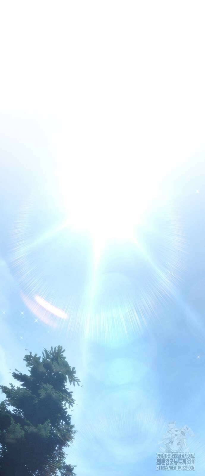 게임 최강 트롤러 76화 125