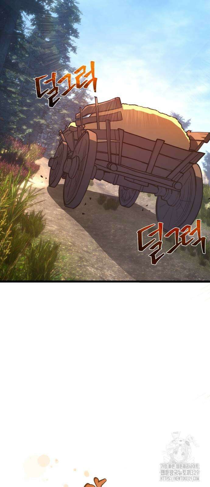 게임 최강 트롤러 76화 126