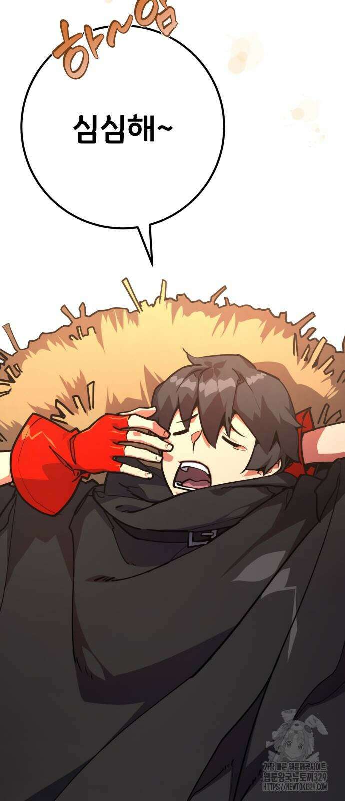 게임 최강 트롤러 76화 127