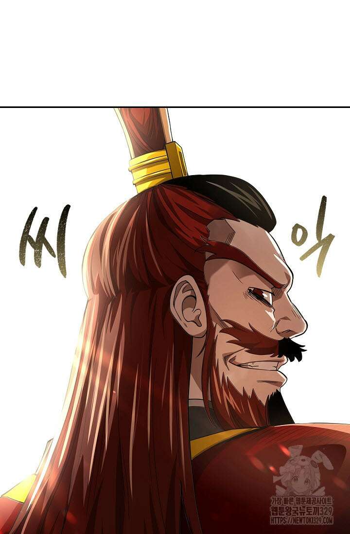 마도선자 4화 5