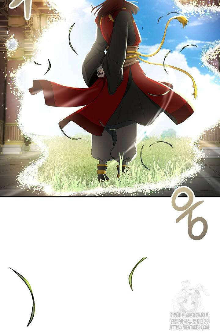 마도선자 4화 11