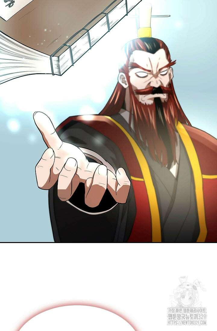 마도선자 4화 22
