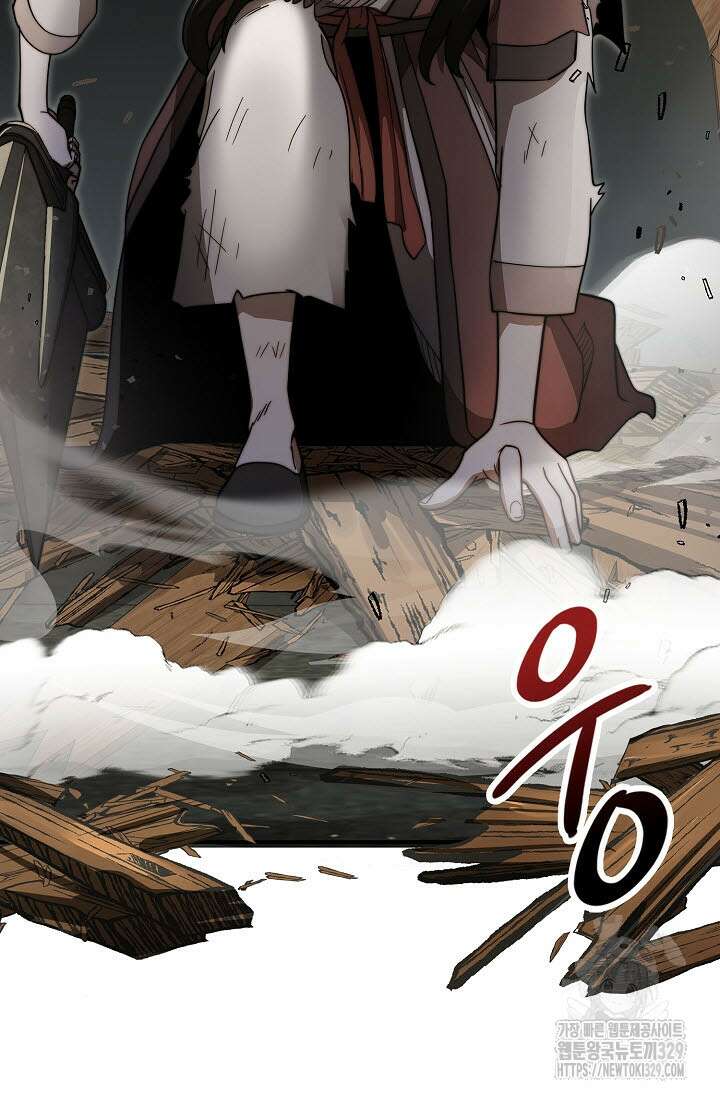 마도선자 15화 4