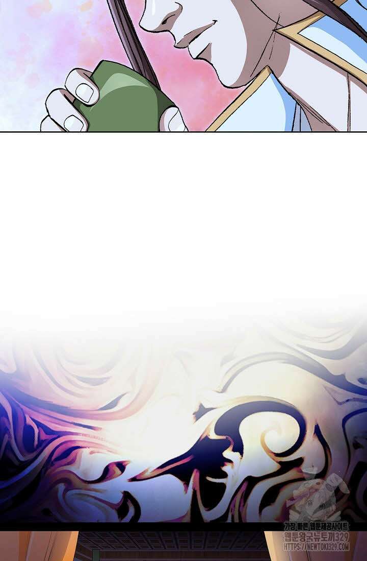 무쌍 8화 9