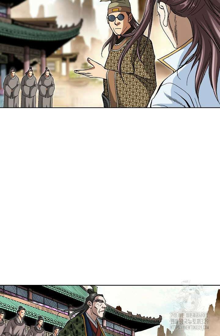 무쌍 18화 19