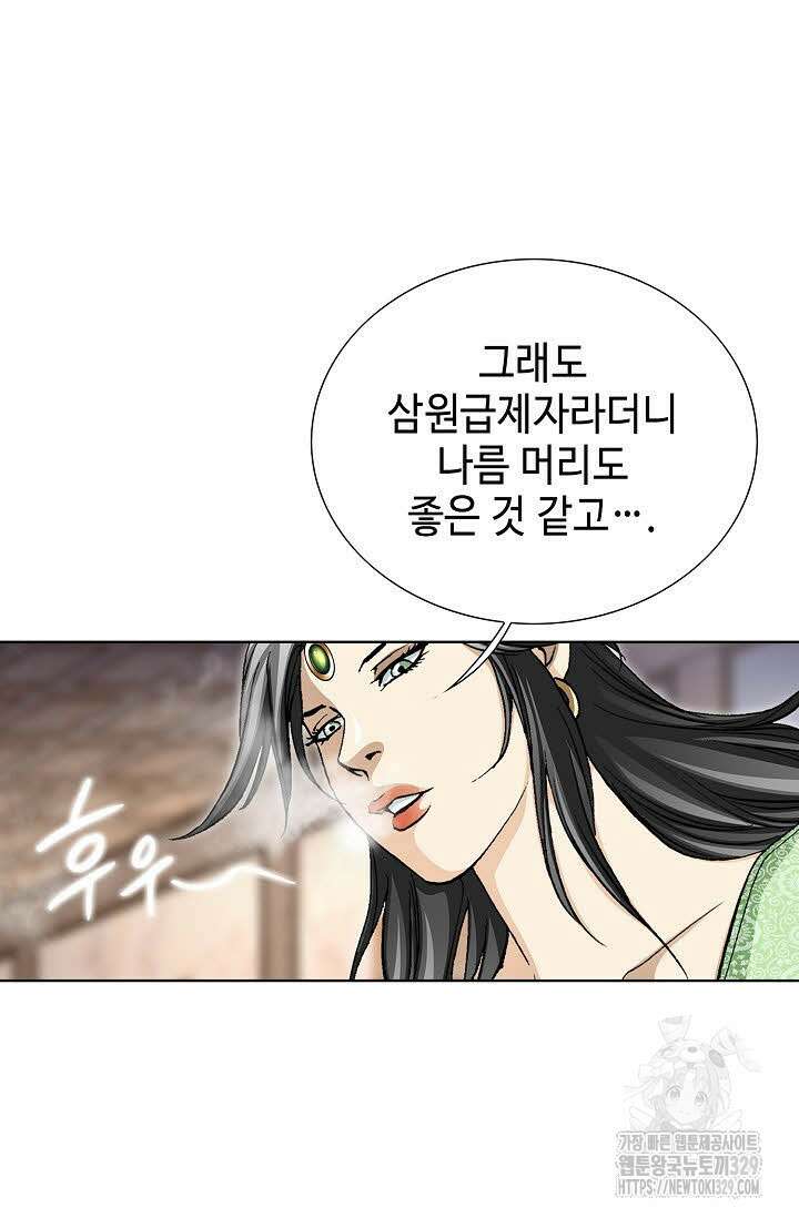 무쌍 28화 14