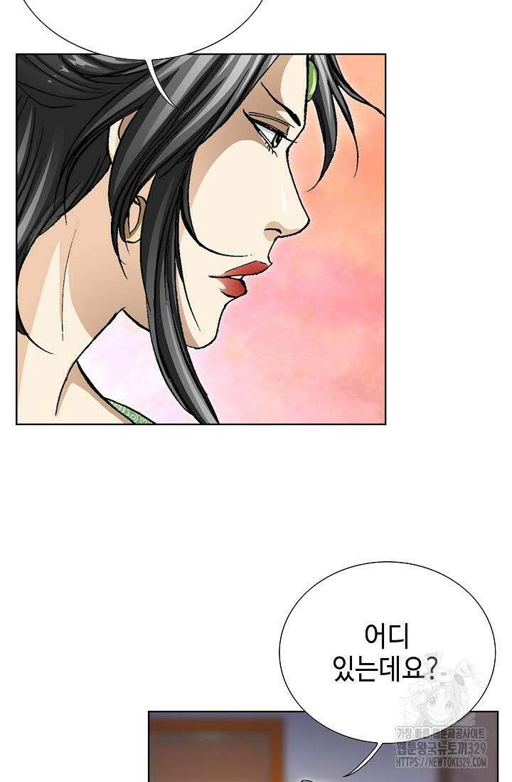 무쌍 28화 17