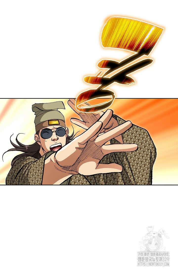 무쌍 38화 12