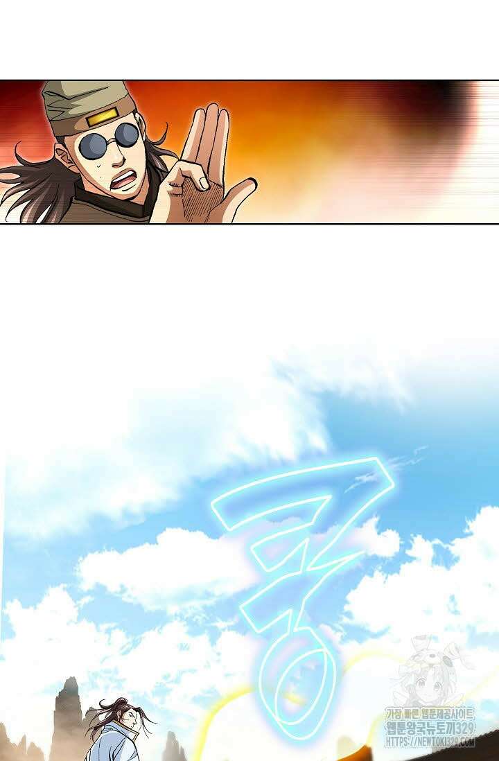 무쌍 38화 13