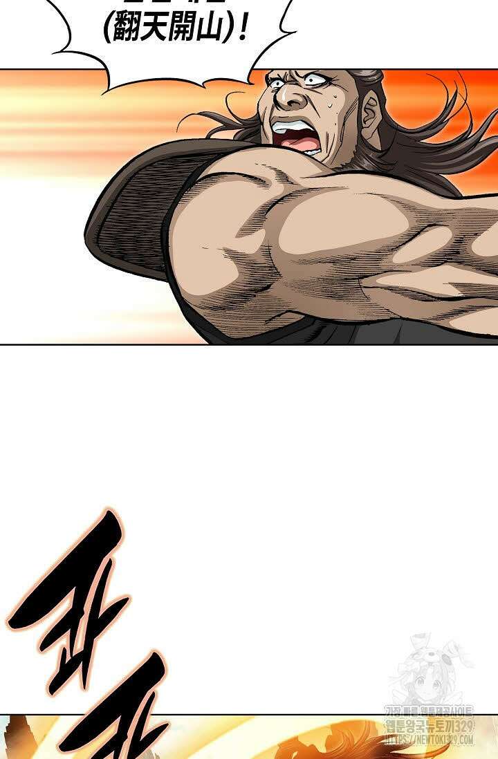 무쌍 38화 17