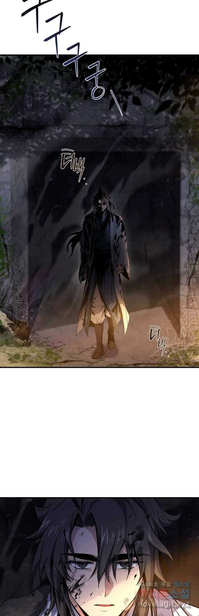 환생표사 61화 5