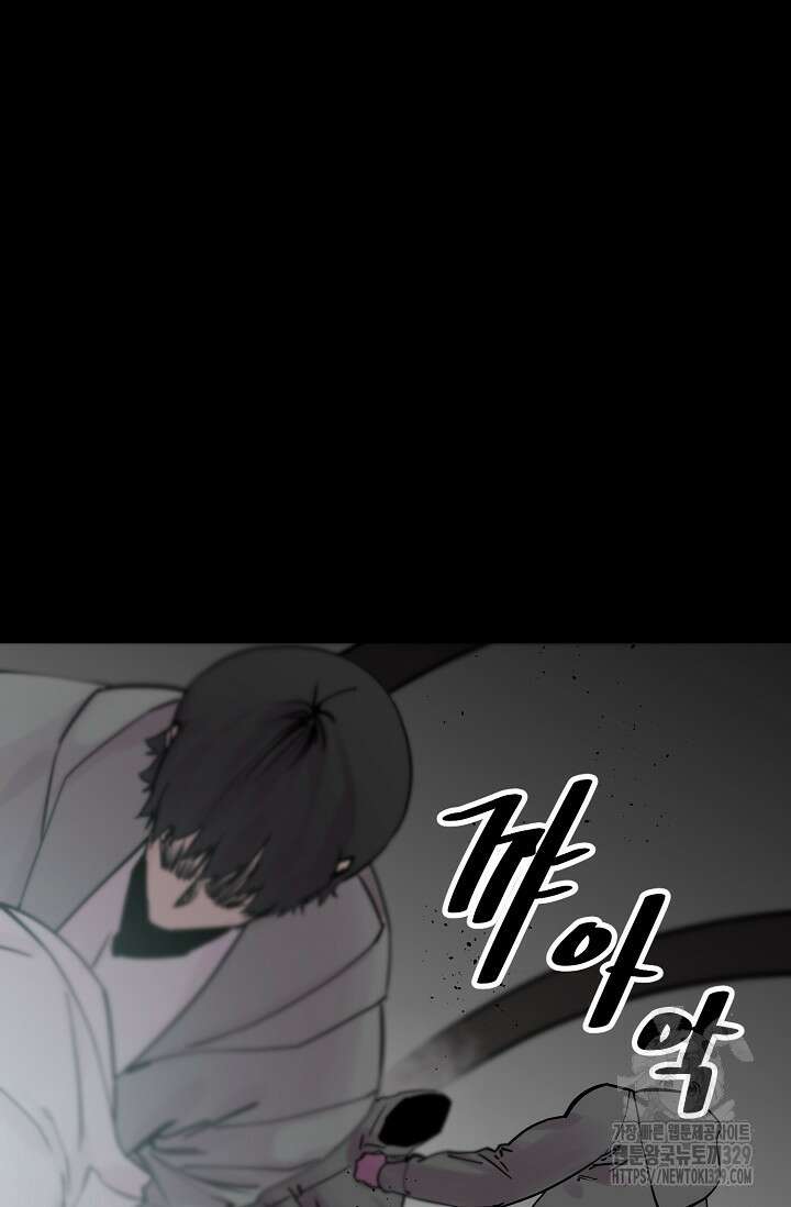 현세용사 29화 21