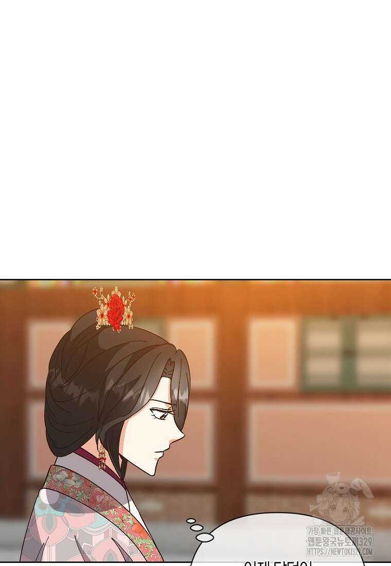 낙화유수 109화 14