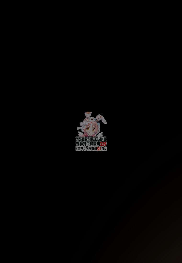 VR히어로 64화 1