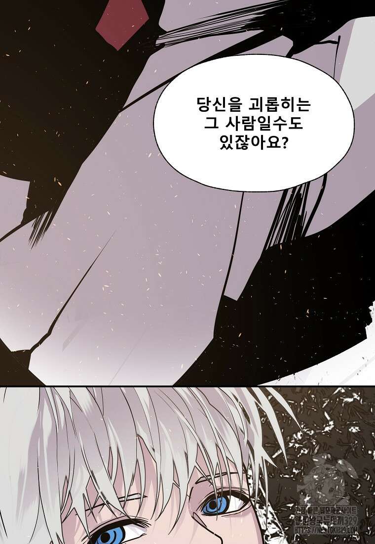 VR히어로 64화 17