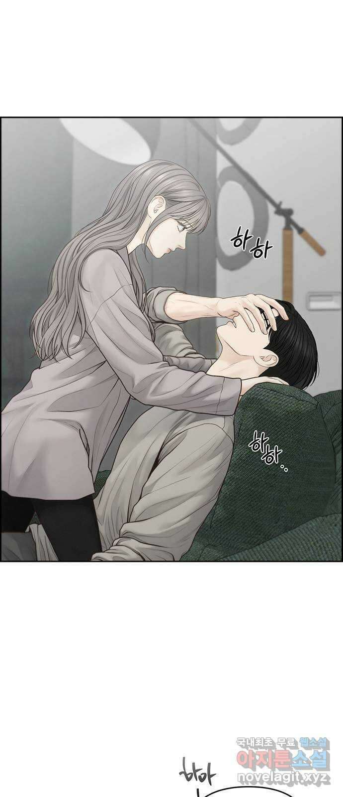 온리호프 61화 11