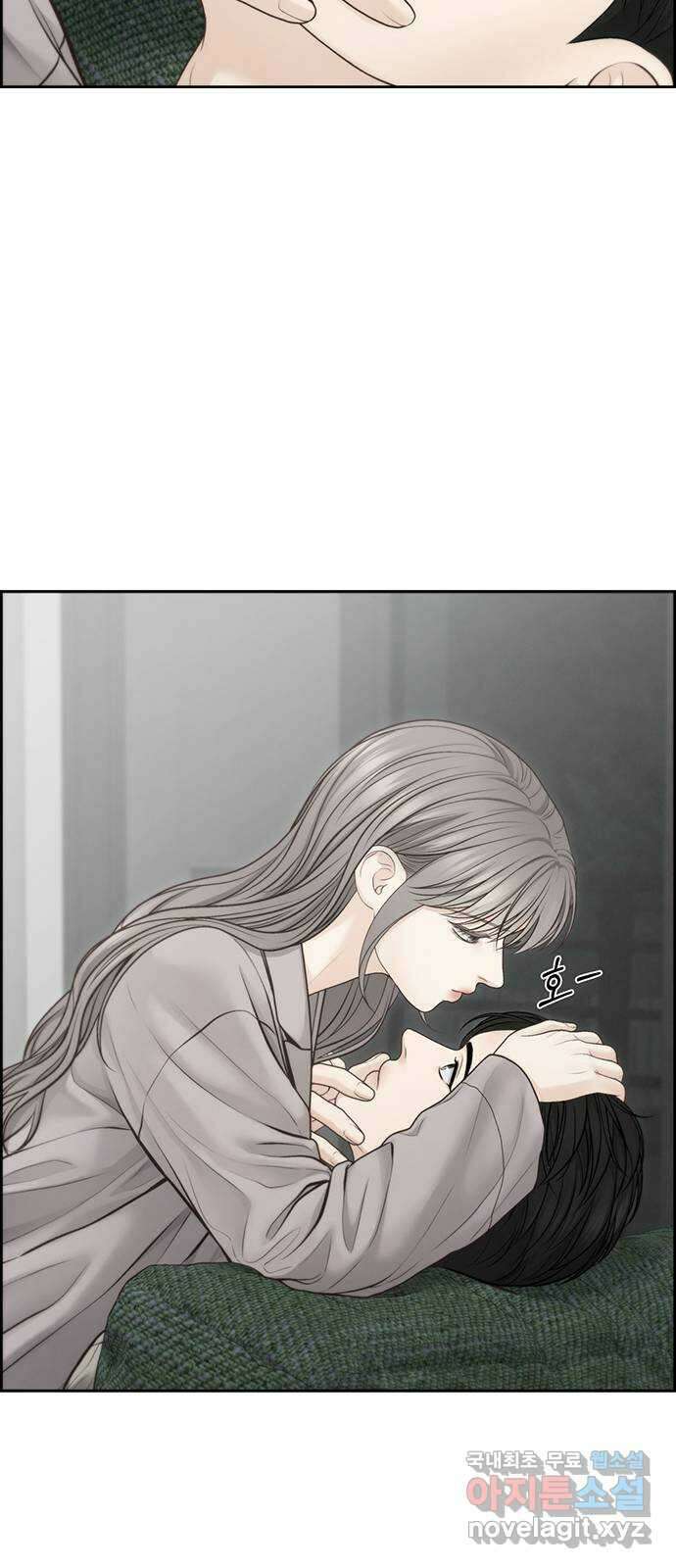 온리호프 61화 13