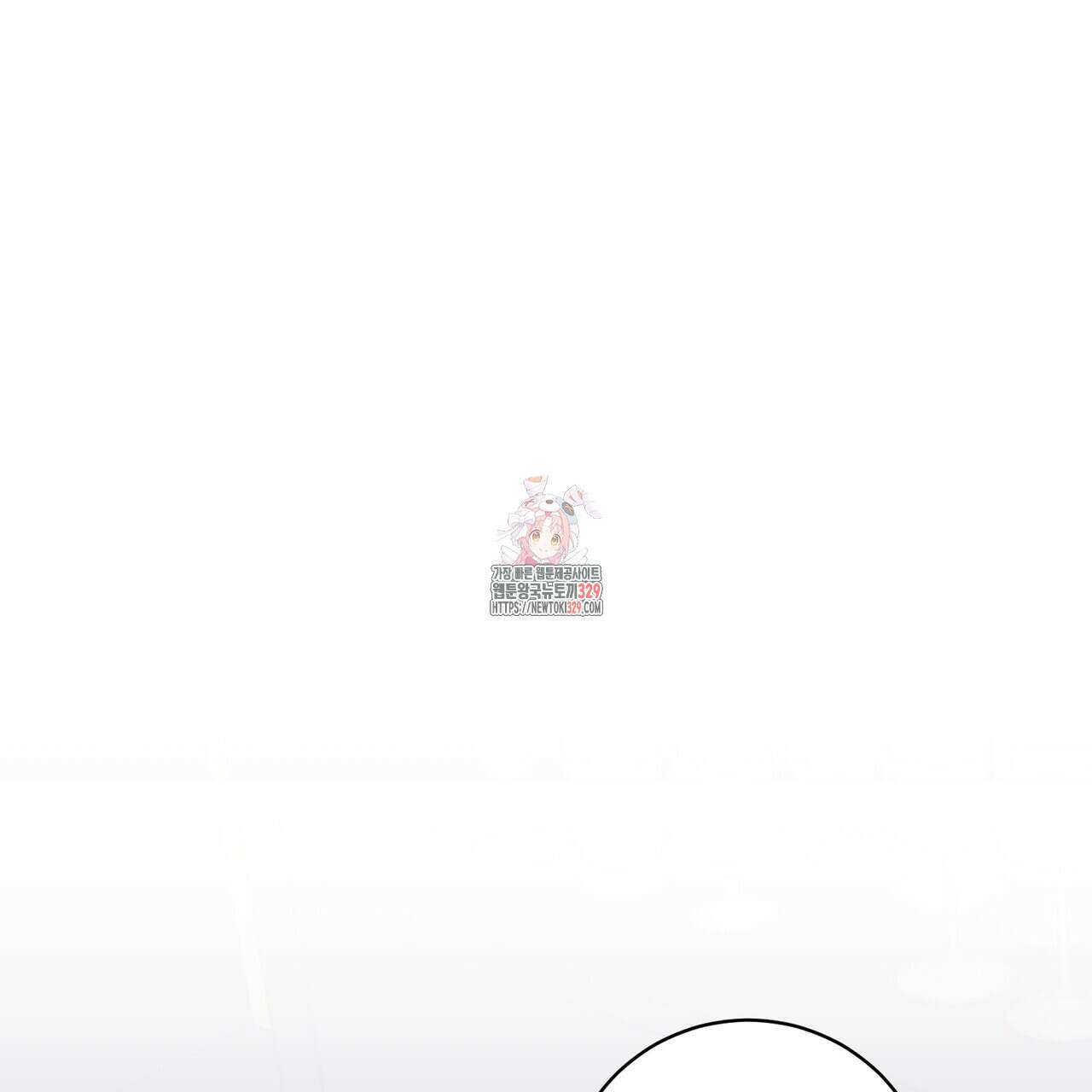 가애(佳愛) 46화(시즌1 완결) 1