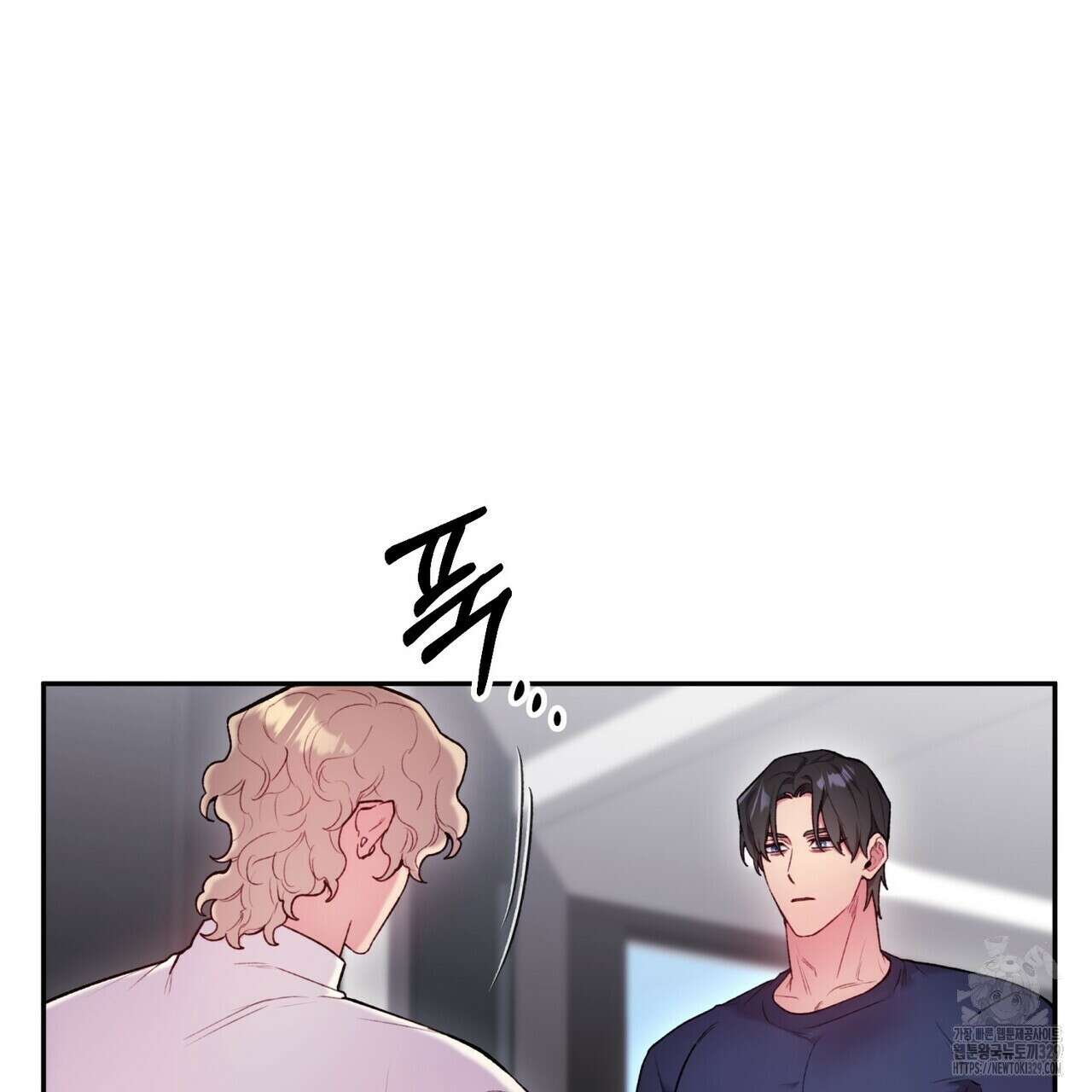 가애(佳愛) 46화(시즌1 완결) 9