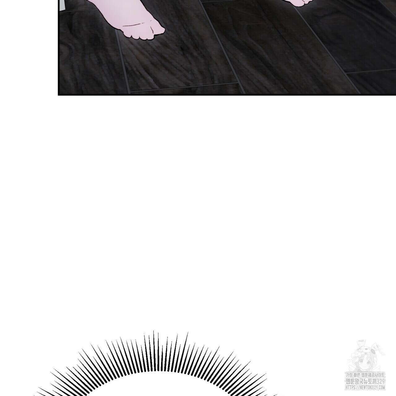 가애(佳愛) 46화(시즌1 완결) 21