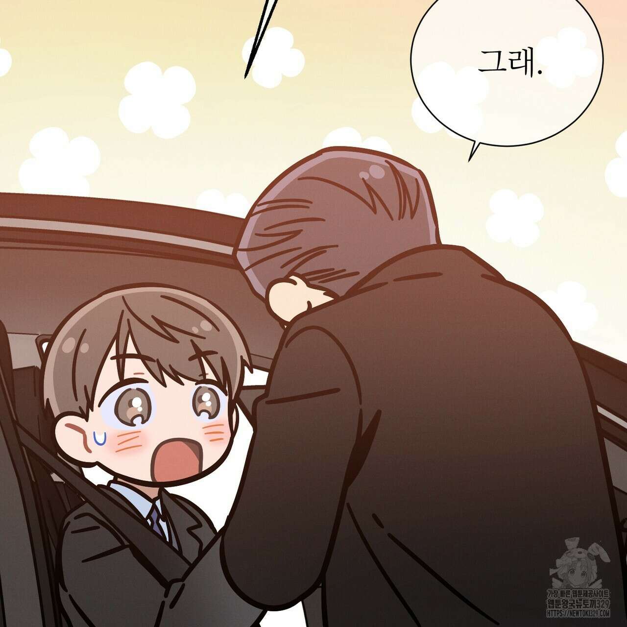노 모럴(No Moral) 73화 10