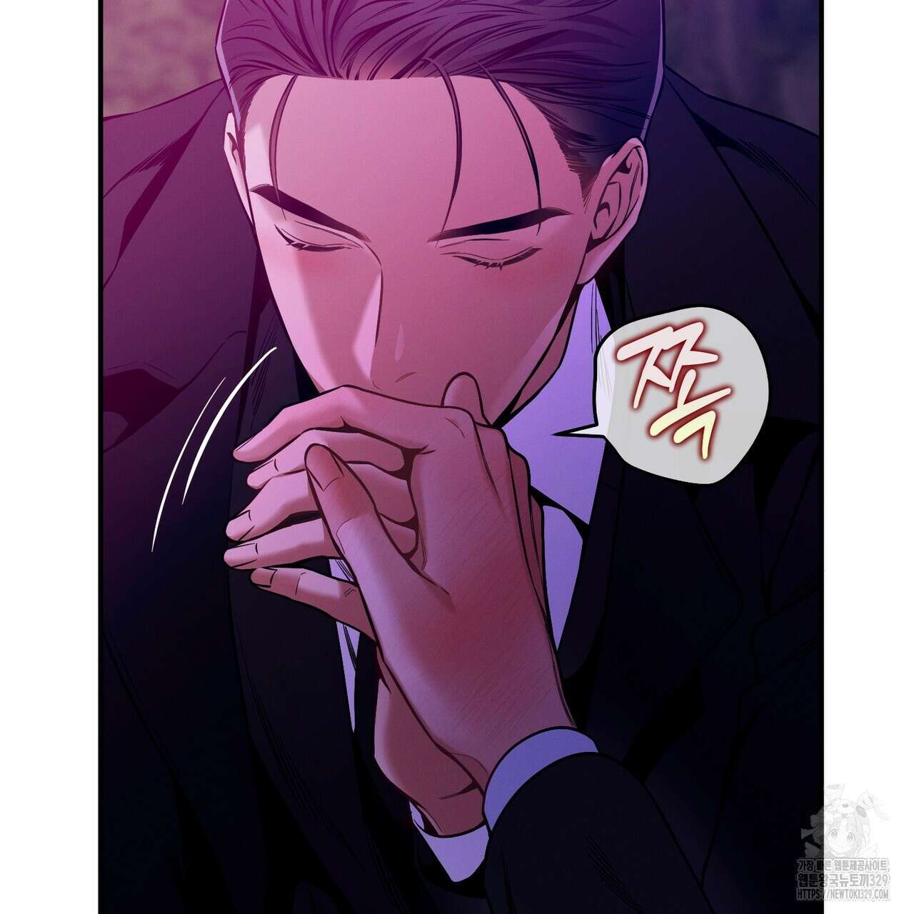 노 모럴(No Moral) 73화 15
