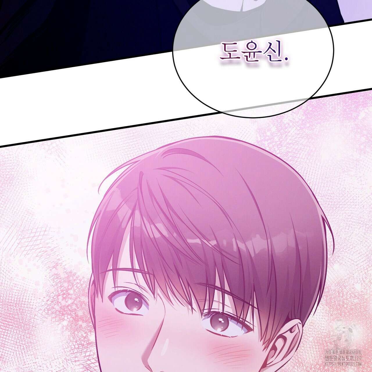노 모럴(No Moral) 73화 19