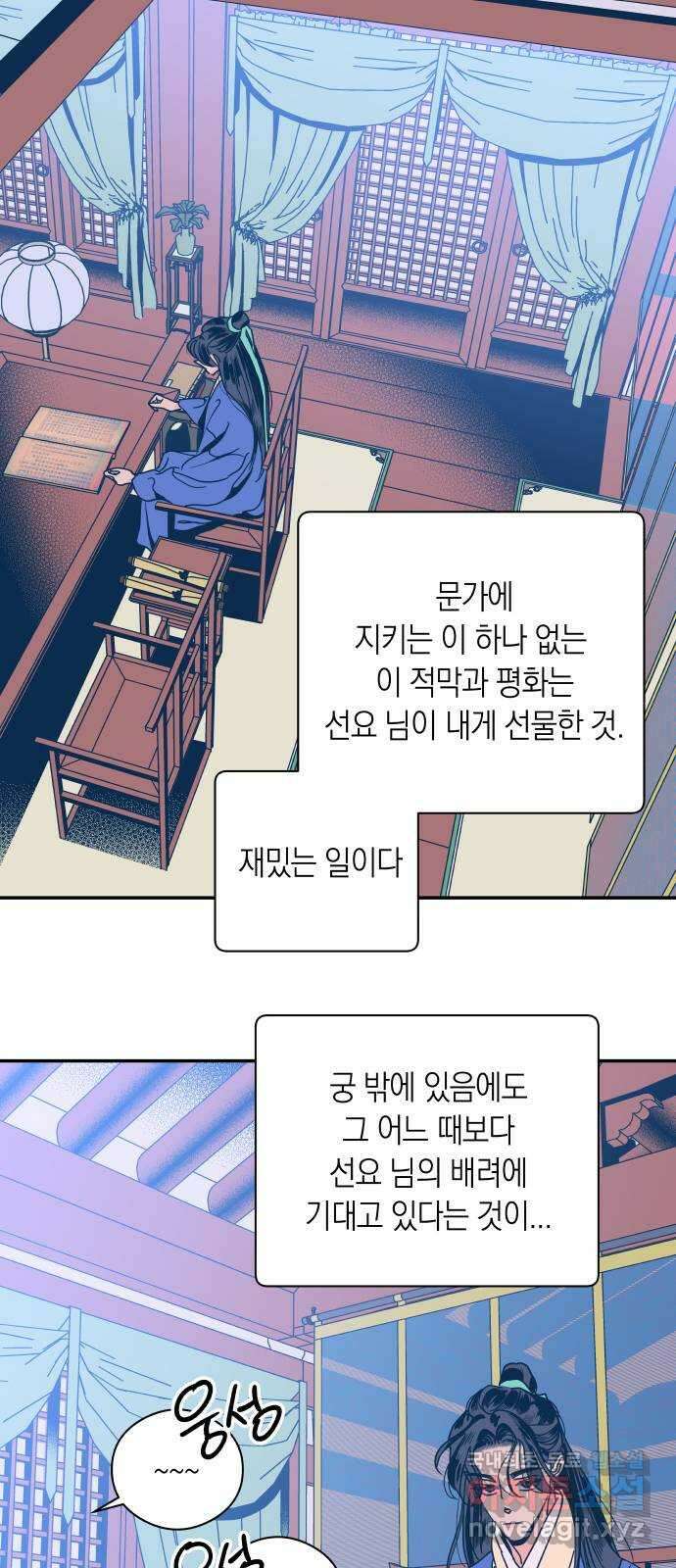 달이 없는 나라 102화 15