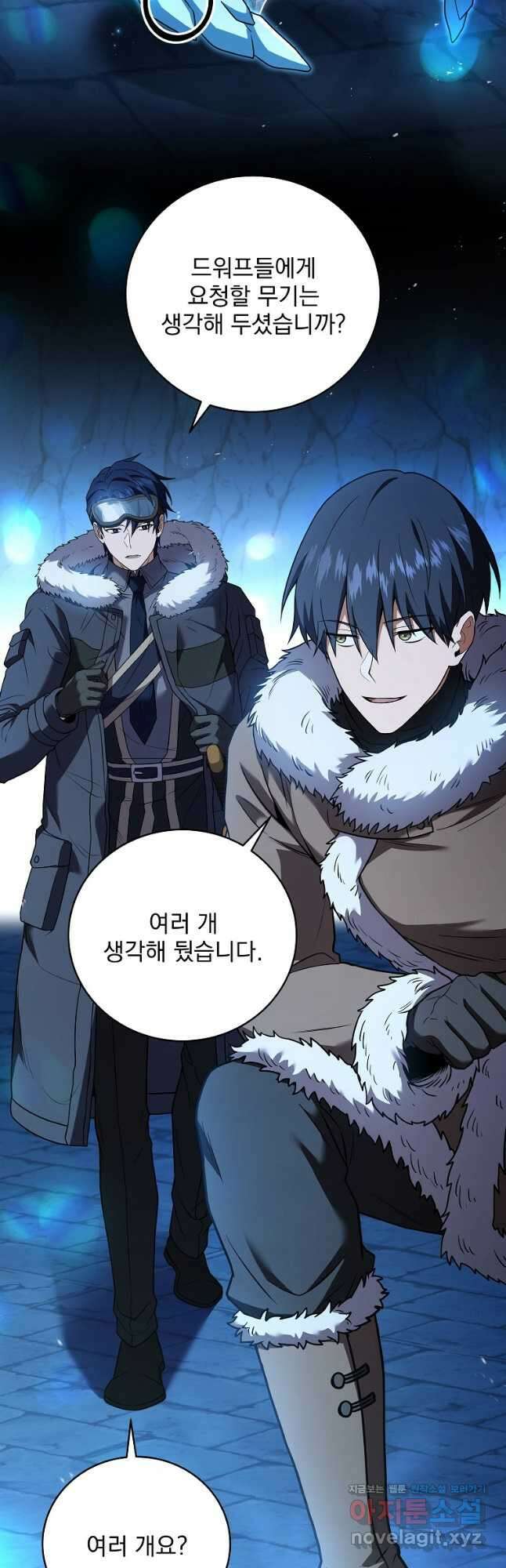 얼어붙은 플레이어의 귀환 115화 2