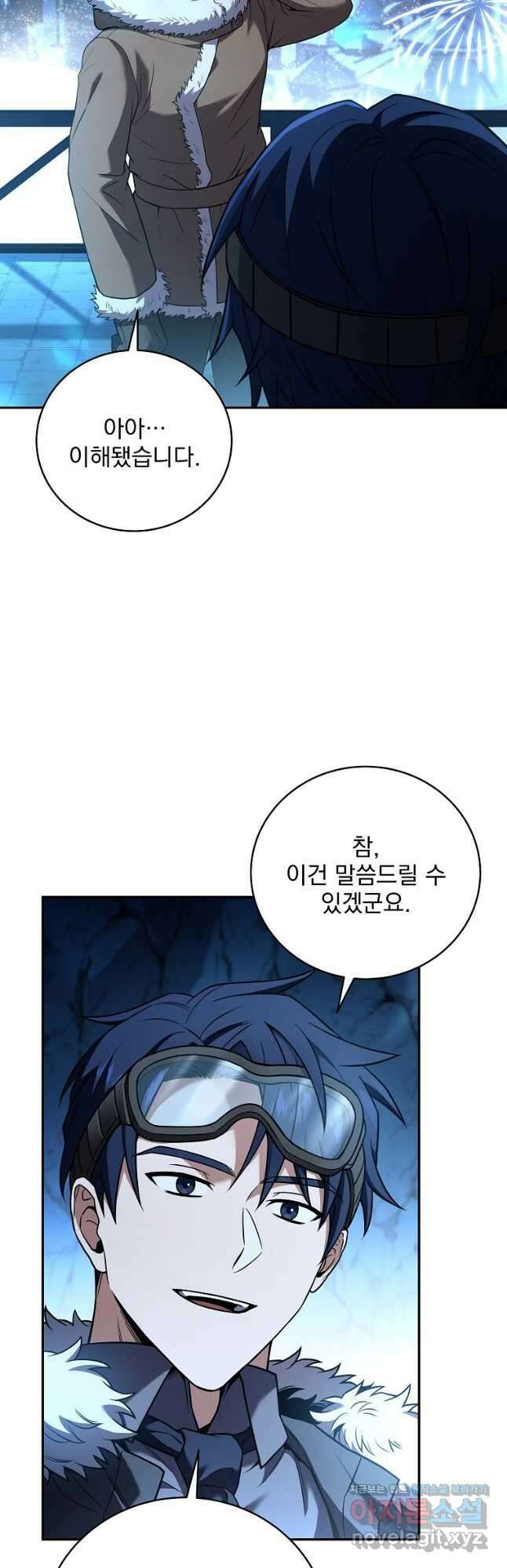얼어붙은 플레이어의 귀환 115화 5