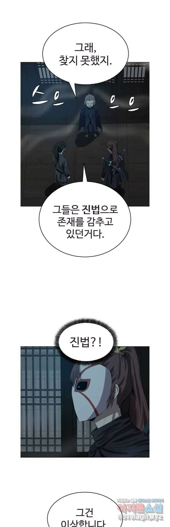 허약선생 125화 3