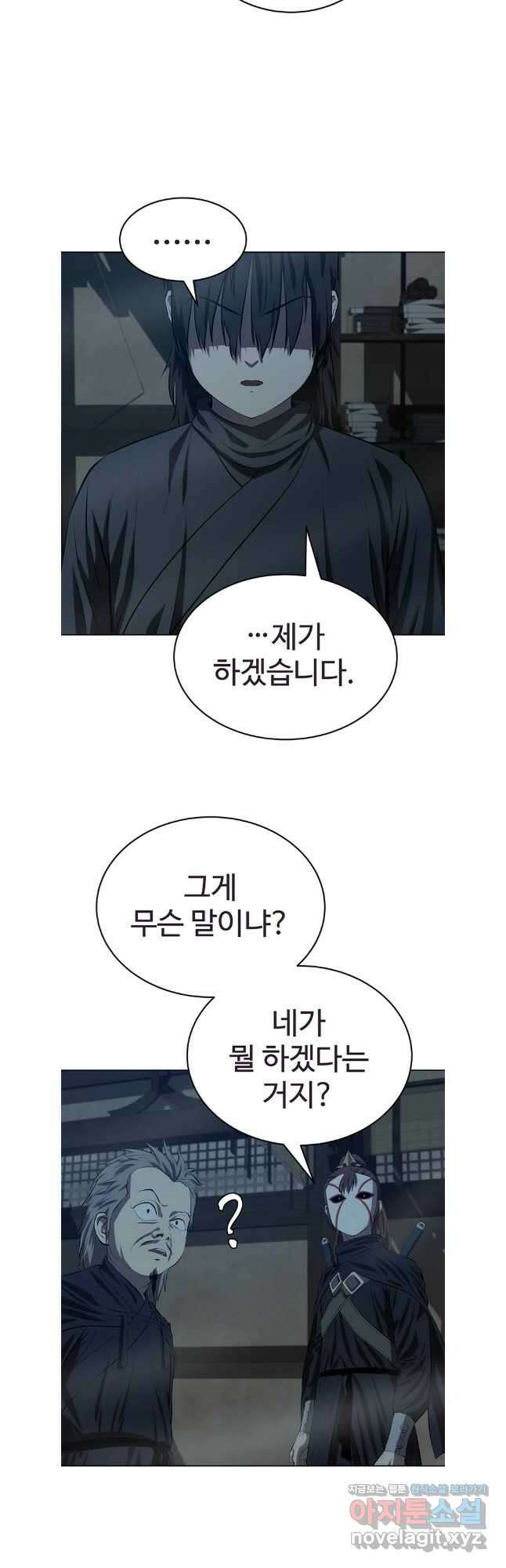 허약선생 125화 6