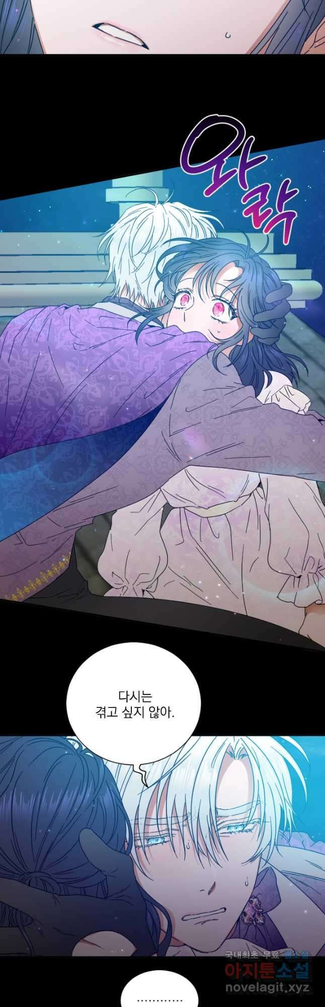 0200화 - 레이디 베이비 200화 3