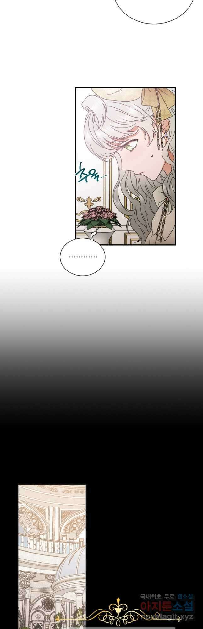 0200화 - 레이디 베이비 200화 22