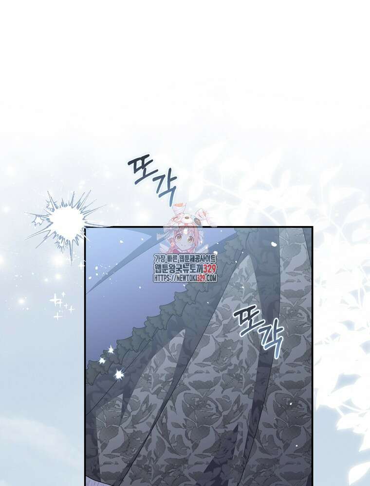 남편의 말대로 정부를 들였다 37화 1