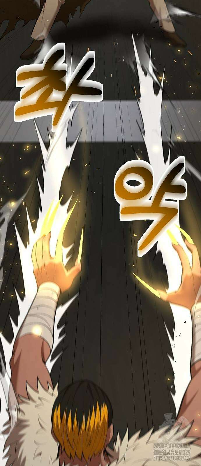 위대한 가문의 검술 천재가 되었다 105화 3