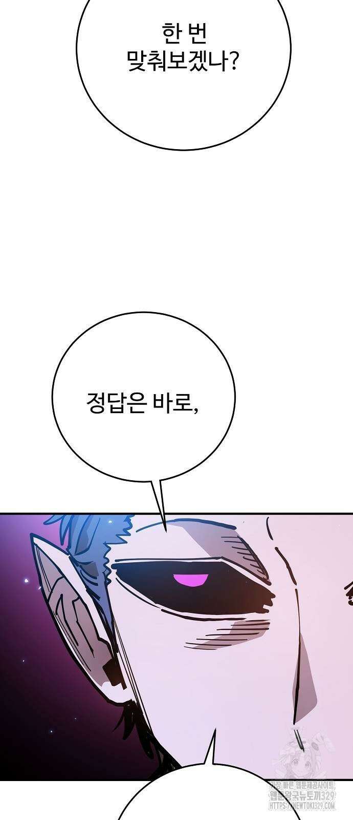 플레이어 네이버 201화 3