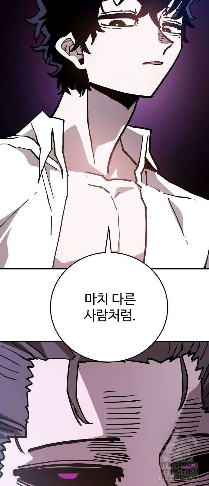 플레이어 네이버 201화 12