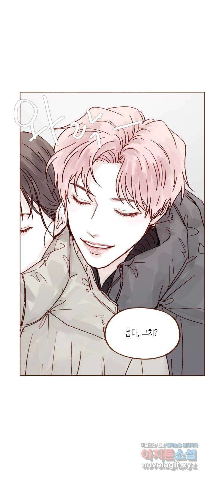 홍시는 날 좋아해! 258화 : 마지막 계절이 시작된다 3