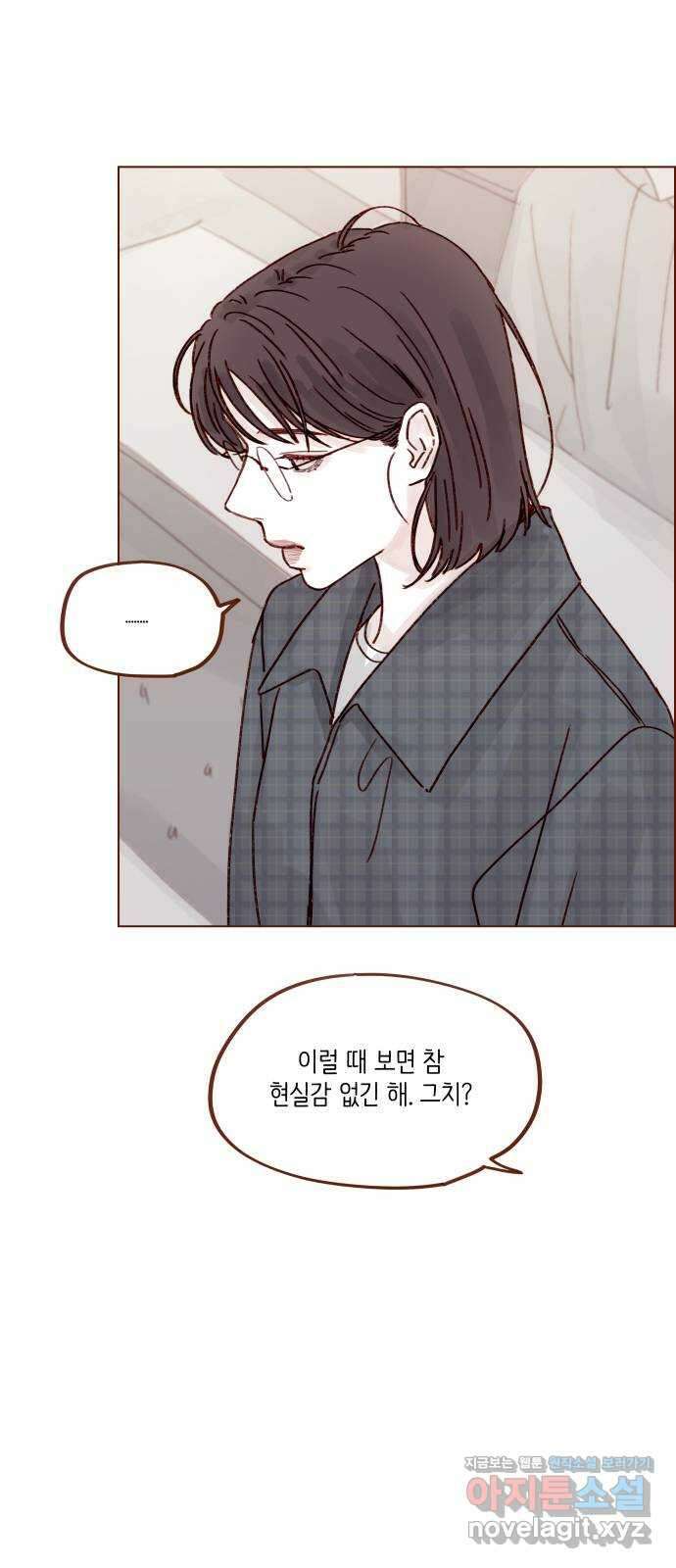홍시는 날 좋아해! 258화 : 마지막 계절이 시작된다 21