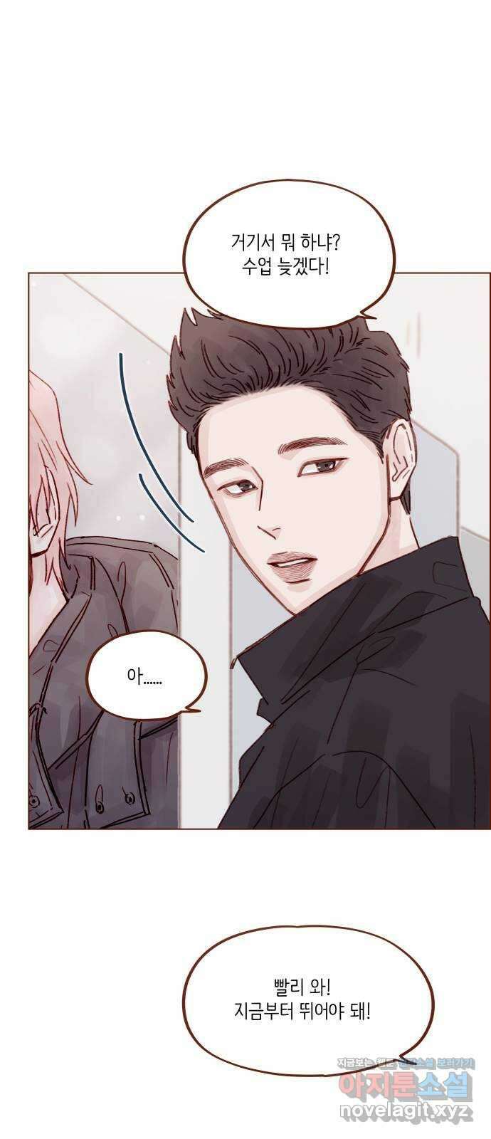 홍시는 날 좋아해! 258화 : 마지막 계절이 시작된다 43