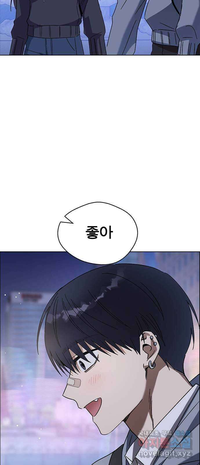 전생연분 91화 나랑 사귀자 40