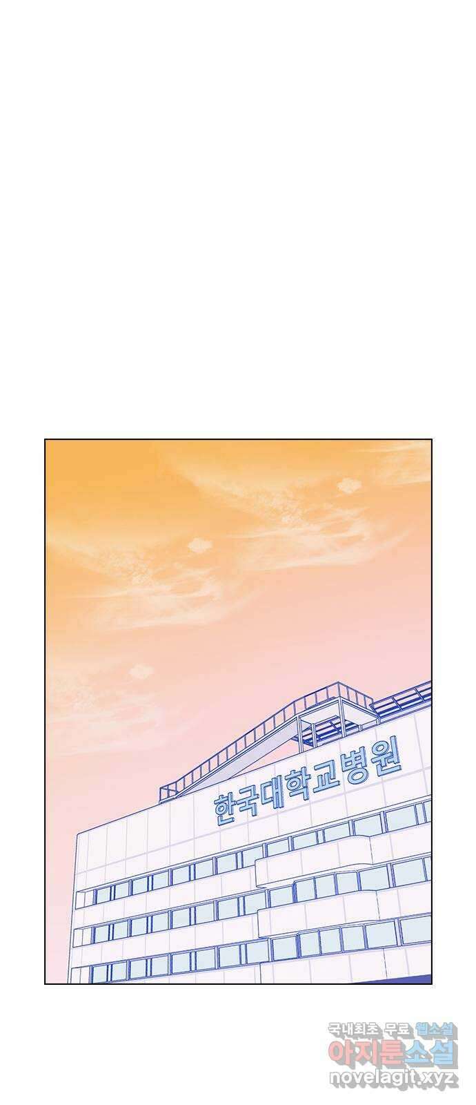 전생연분 91화 나랑 사귀자 46