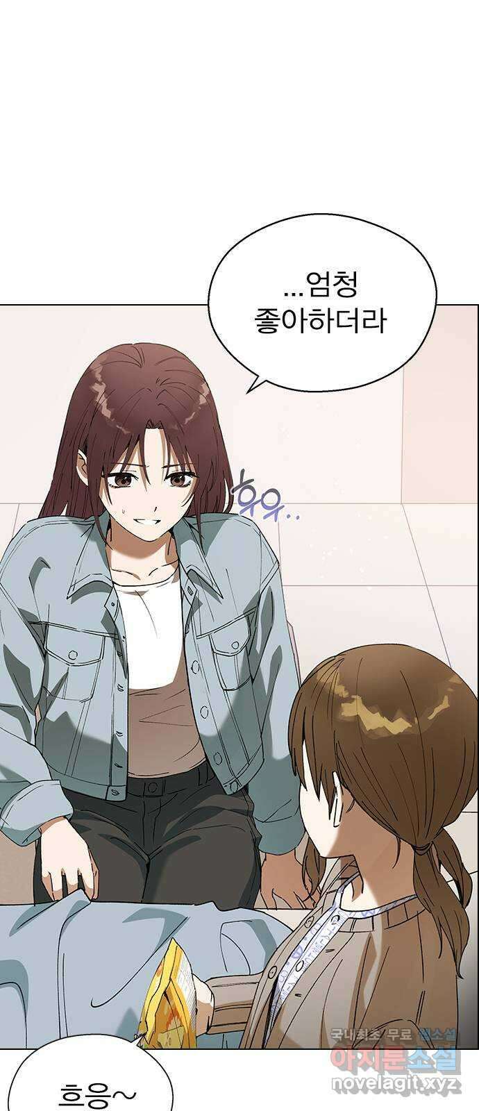 전생연분 91화 나랑 사귀자 48