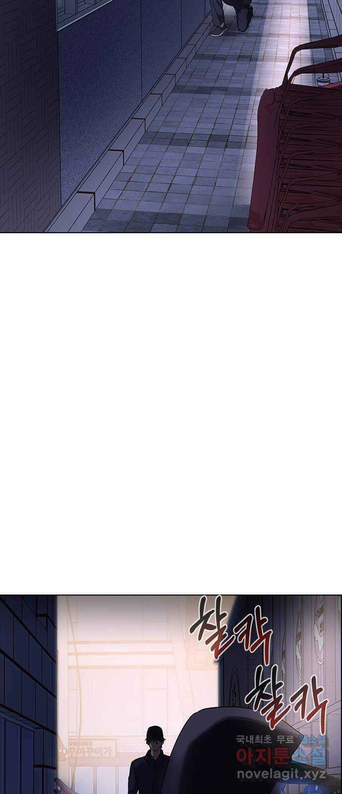 전생연분 91화 나랑 사귀자 73