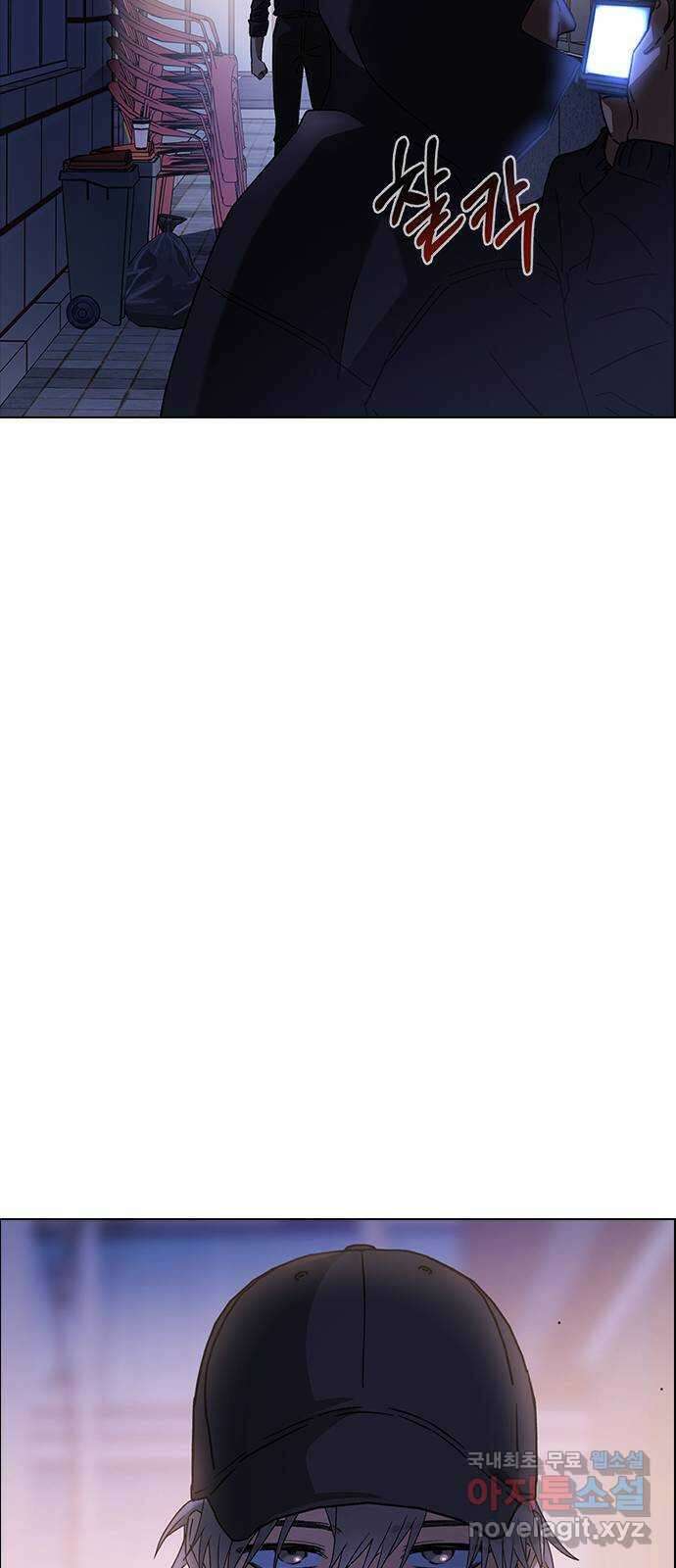 전생연분 91화 나랑 사귀자 74
