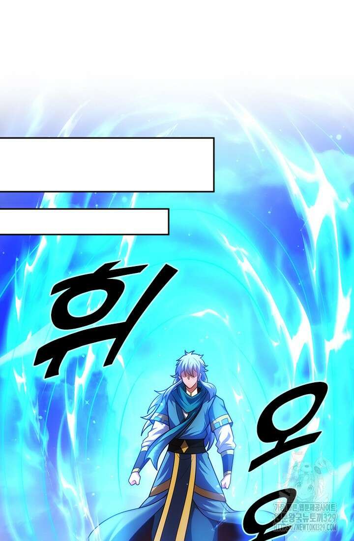 현천지존 122화 6