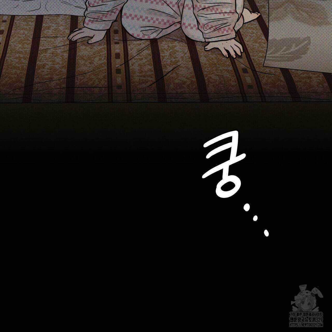 일간알바 12화 8