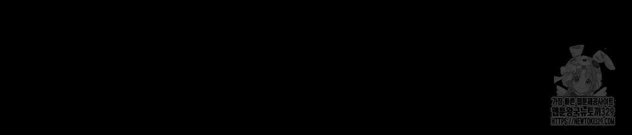일간알바 12화 9
