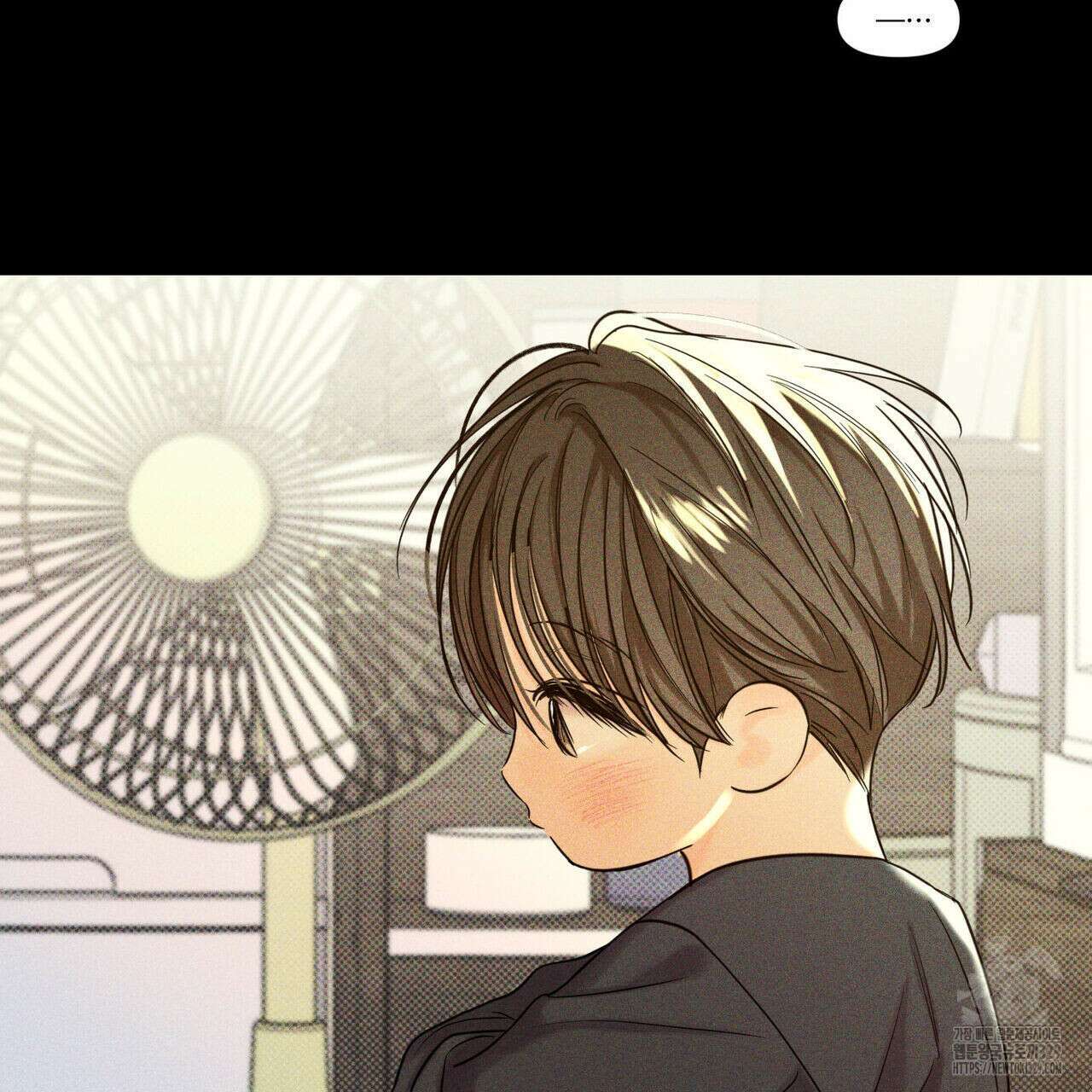 일간알바 12화 12